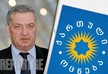 Vice-speaker of Georgian parliament: We cannot listen to similar gibberish