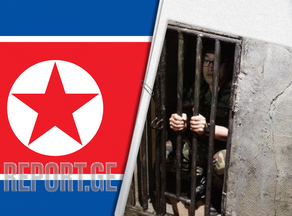 ჩრდილოეთ კორეაში სამხრეთკორეული სერიალებისა და ფილმებისთვის ციხეში ჩასვამენ