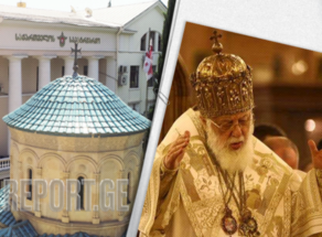 Patriarchate of Georgia issues information