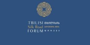 Silk Road Forum in Georgia