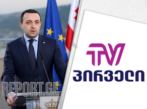 Гарибашвили: Вторжение на ТВ Пирвели не планируется