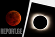 For the first time in 580 years - a unique lunar eclipse