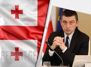 Георгий Гахария соболезнует народу Хорватии