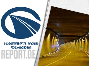 В Горийском тоннеле запрещено движение любых транспортных средств