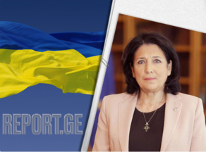 Президент Грузии поздравила Украину с Днем Независимости