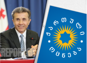 Иванишвили: Я не буду сторонником Грузинской мечты