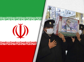 ირანის ბირთვული პროგრამის ფუძემდებელს დღეს დაკრძალავენ