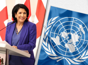 Zurabishvili addresses world leaders at UN high-level meeting