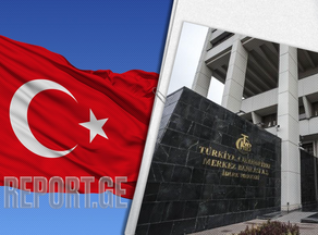 თურქეთის ცენტრალურმა ბანკმა დისკონტის განაკვეთი შეამცირა
