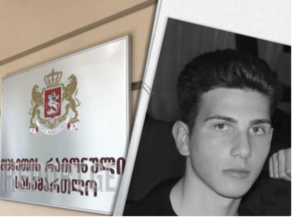 Сегодня огласят приговор двум несовершеннолетним, осужденным по делу Георгия Шакарашвили