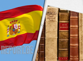 ესპანეთის ეროვნული ბიბლიოთეკიდან გალილეოს ხუთი წიგნი გაქრა